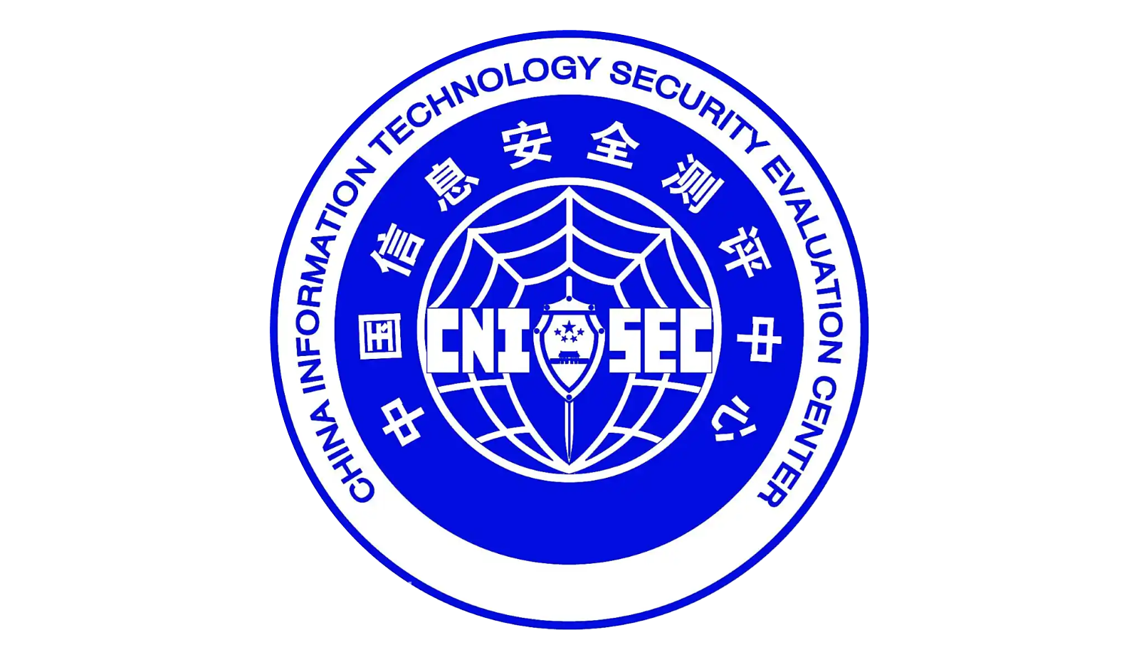 CNISEC认证